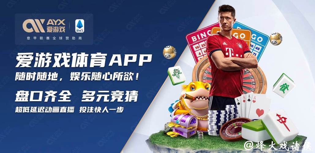 世界杯买球入口官网平台