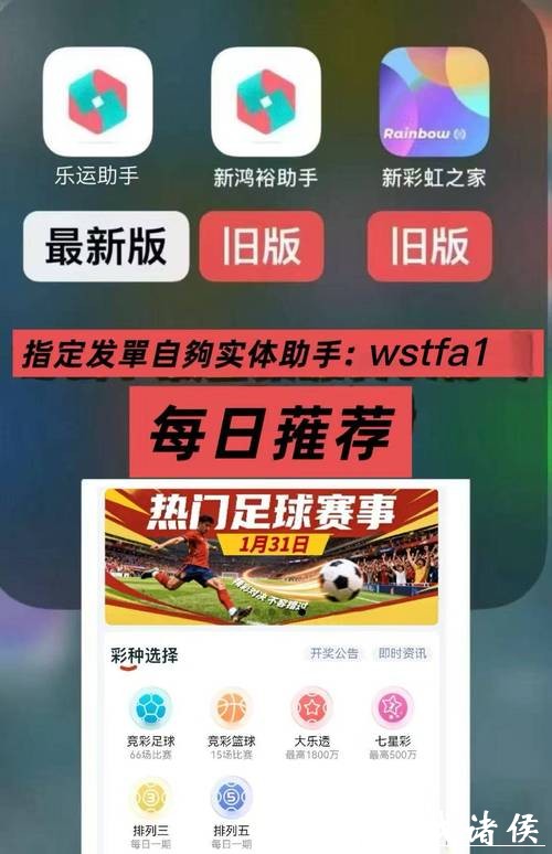 世界杯app下注平台推荐 世界杯app下注平台推荐