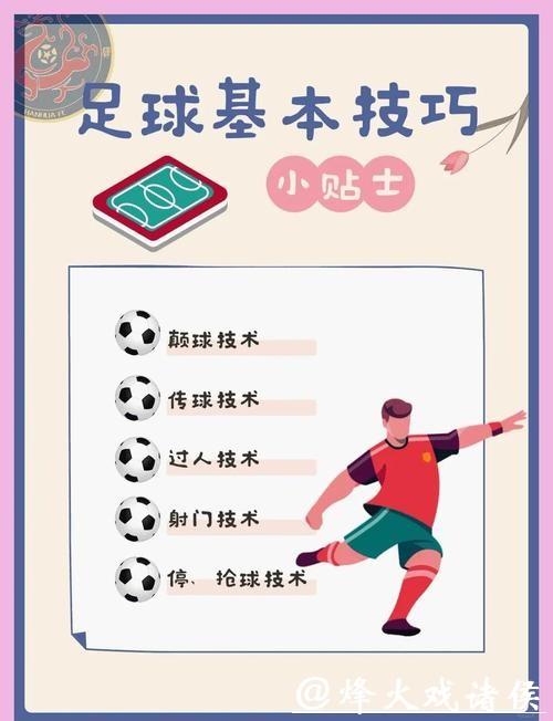 如何正确参与世界杯比赛下注 如何正确参与世界杯比赛下注